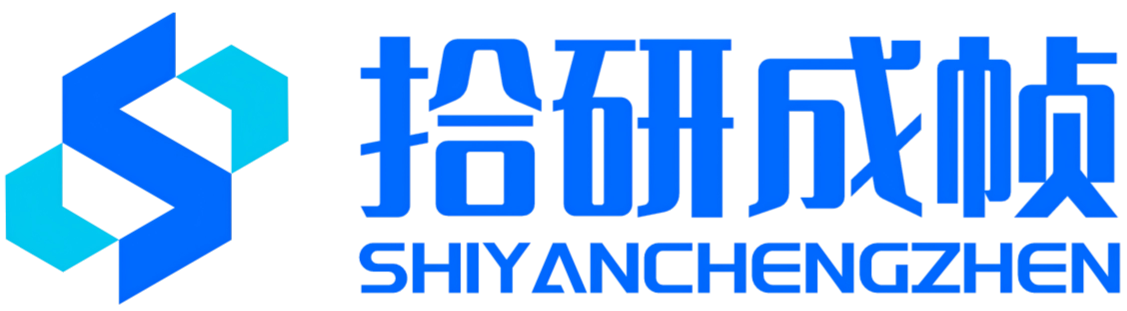 拾研成帧 Logo
